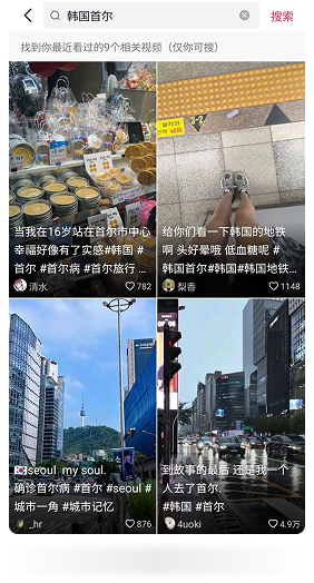 유아부티풀 마케팅 솔루션